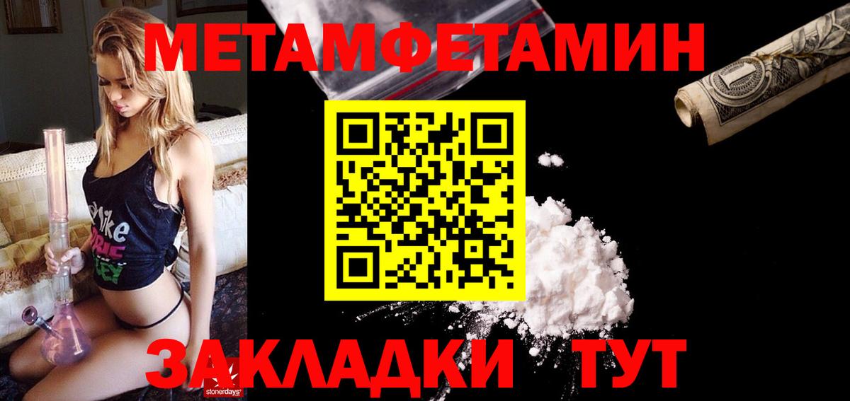 Пыть-Ях  Amphetamine Premium  АМФЕТАМИН  Вход с VPN 