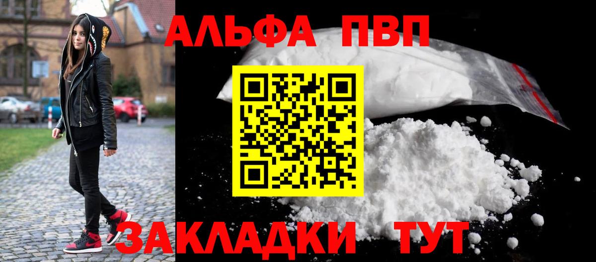 МЕФ Пыть-Ях