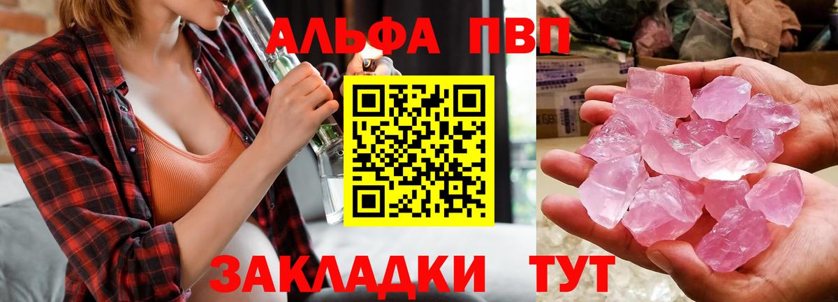 А ПВП Соль Пыть-Ях