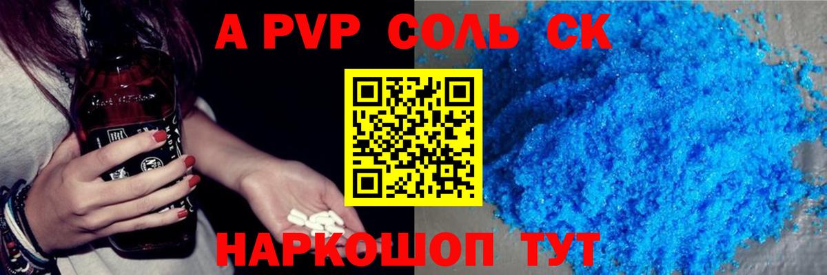 Пыть-Ях  A-PVP СК КРИС  Вход с VPN  A PVP СК КРИС 