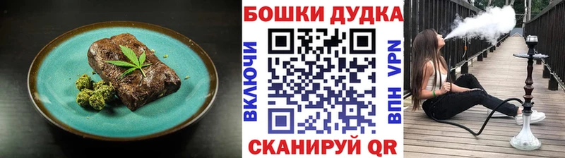 Печенье с ТГК конопля  нарко площадка как зайти  Пыть-Ях 