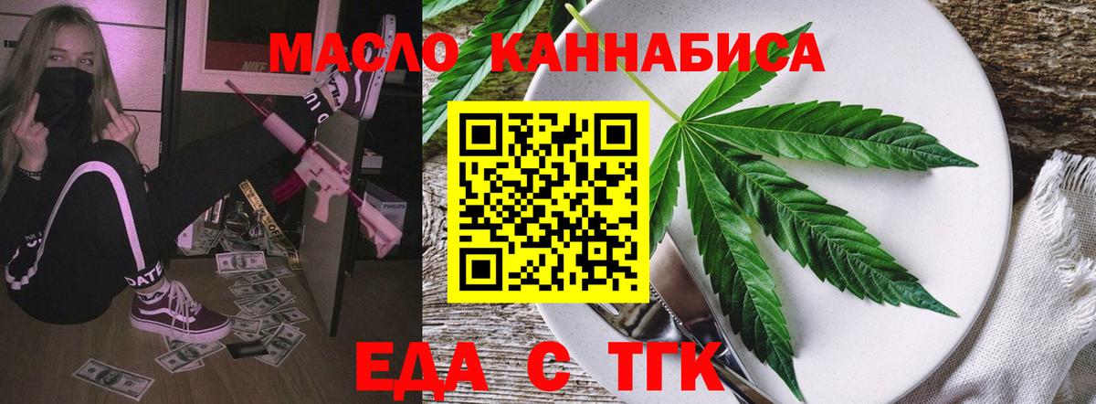 Canna-Cookies марихуана  Вход с VPN  Пыть-Ях 