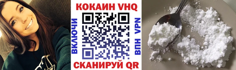 КОКАИН Columbia  купить   Пыть-Ях 