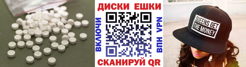 ЭКСТАЗИ 250 мг  Пыть-Ях 
