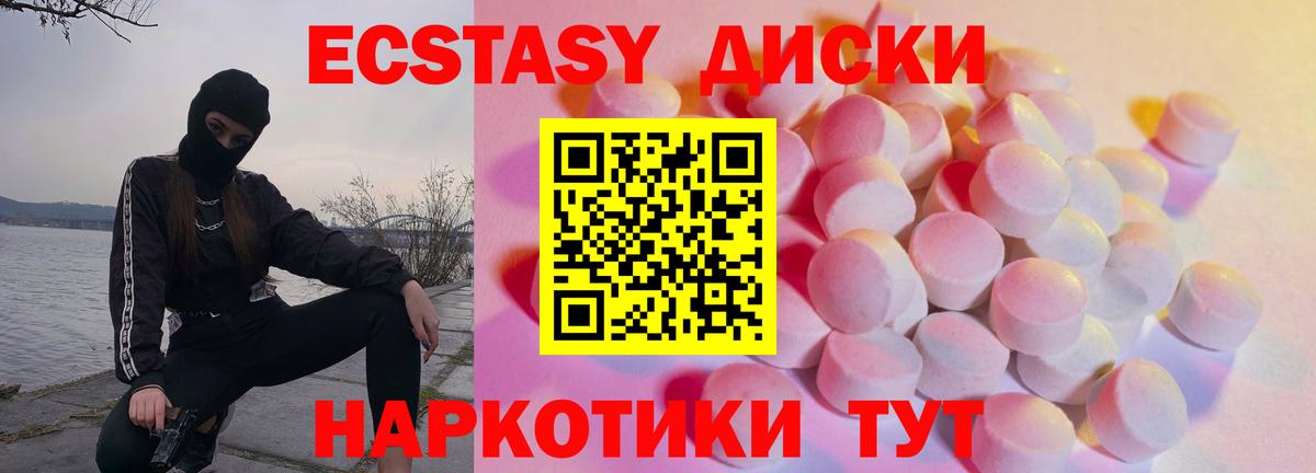 как найти наркотики  ЭКСТАЗИ louis Vuitton  Экстази  Вход с VPN  Пыть-Ях  Экстази 99% 