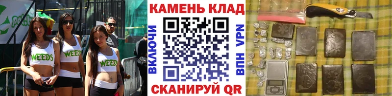 OMG маркетплейс  Пыть-Ях  Гашиш гашик 
