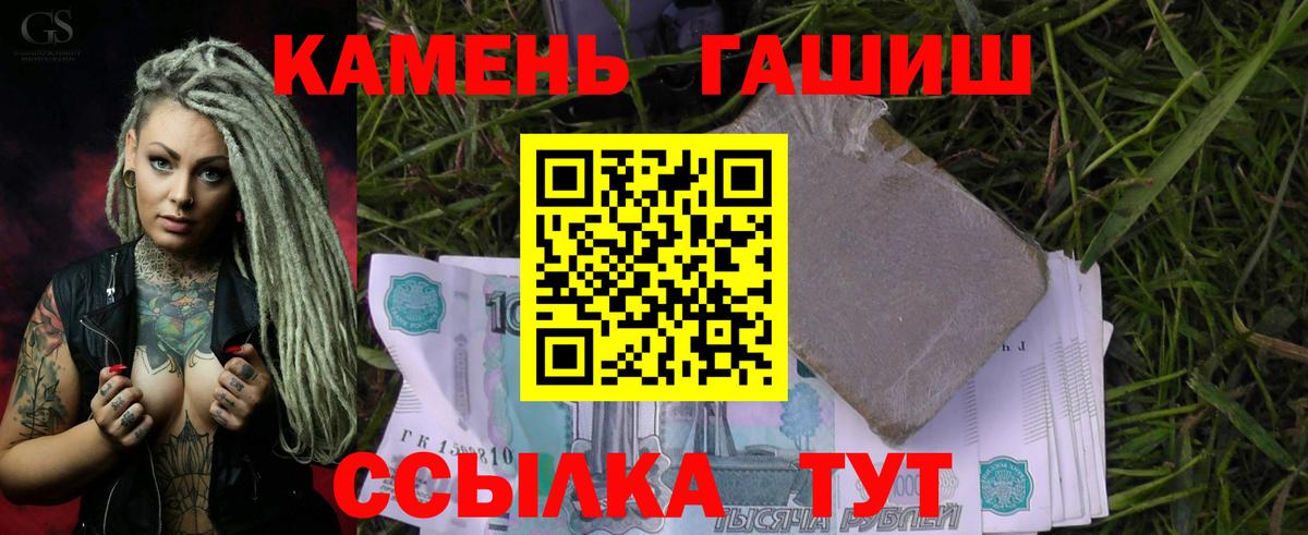 ГАШИШ AMNESIA HAZE  Гашиш гашик  Гашиш  Вход с VPN  Пыть-Ях 