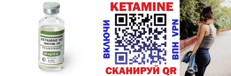 Кетамин ketamine  kraken ONION  Пыть-Ях  где купить  