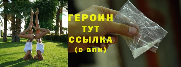 экстази Белокуриха