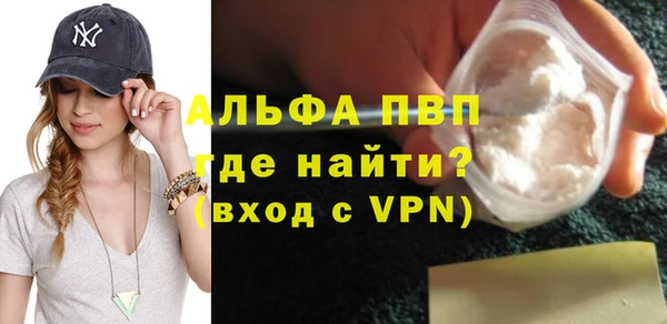 экстази Белокуриха