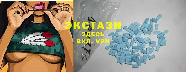 экстази Белокуриха
