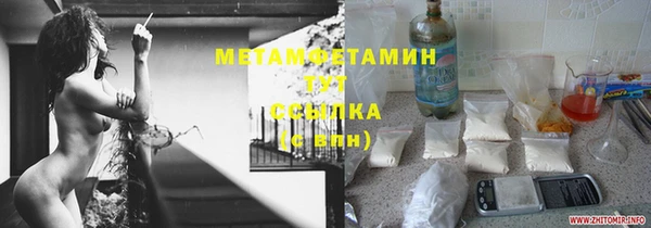 экстази Белокуриха