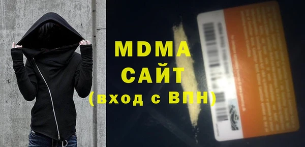 экстази Белокуриха
