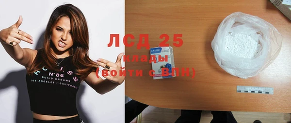 экстази Белокуриха