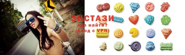 экстази Белокуриха