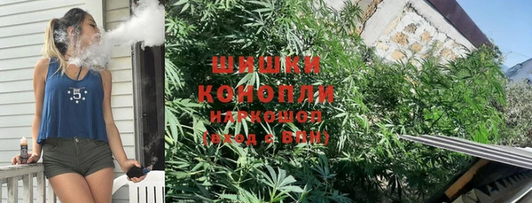 экстази Белокуриха