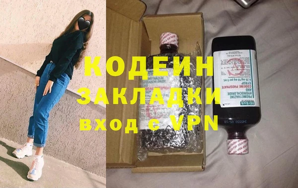 экстази Белокуриха
