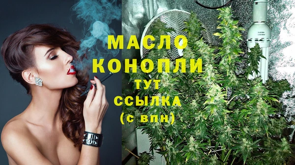 экстази Белокуриха