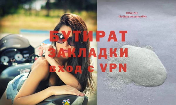 экстази Белокуриха