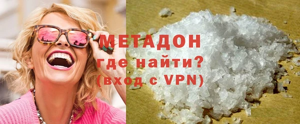 экстази Белокуриха