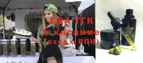экстази Белокуриха