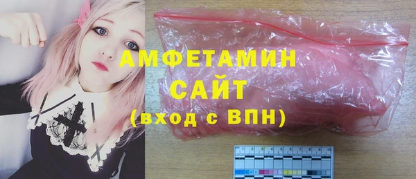 мефедрон мука Пролетарск