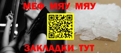 прущая мука Малгобек
