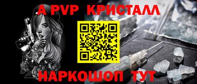 прущая мука Малгобек