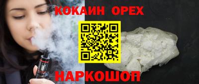 дистиллят марихуана Мариинск