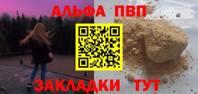 дистиллят марихуана Мариинск