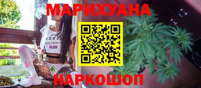 дистиллят марихуана Мариинск