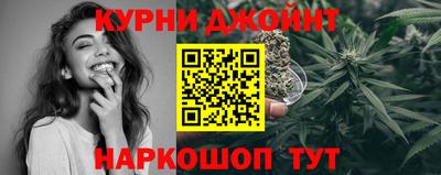 дистиллят марихуана Мариинск