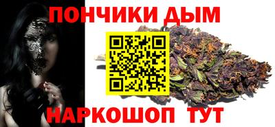 дистиллят марихуана Мариинск