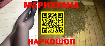 дистиллят марихуана Мариинск