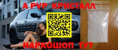 прущие грибы Михайловск