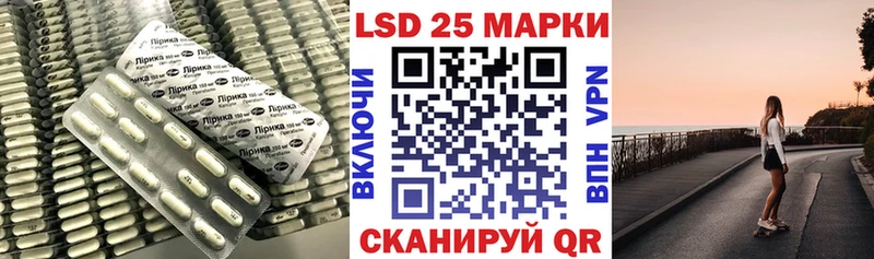 гидра онион  закладка  Пыть-Ях  Лсд 25 экстази кислота 