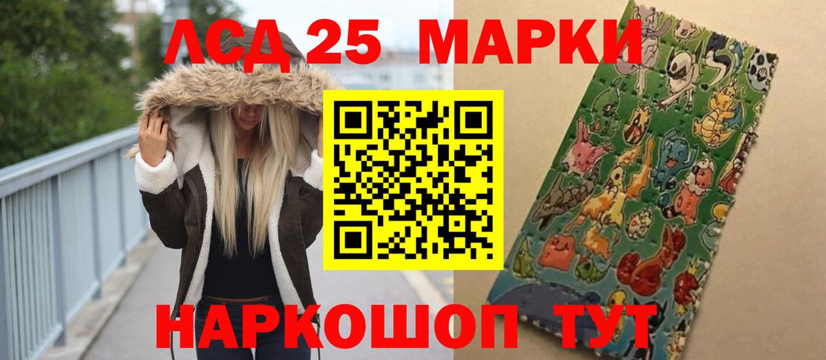 Пыть-Ях  ЛСД экстази ecstasy  Вход с VPN  LSD-25 экстази ecstasy 