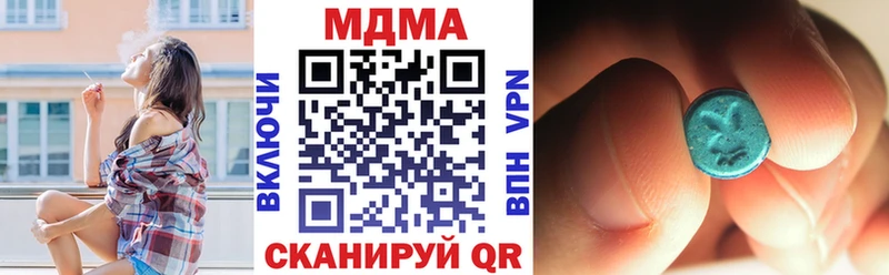 MDMA молли Пыть-Ях