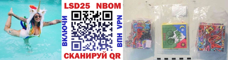 Марки NBOMe 1,5мг продажа наркотиков Пыть-Ях