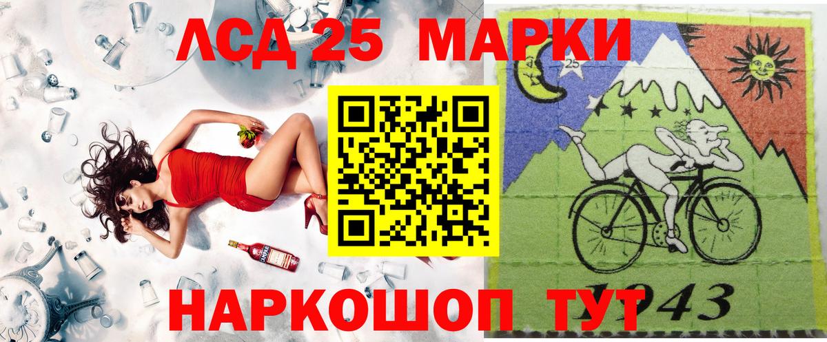 Наркотические марки 1,5мг  дарнет шоп  Пыть-Ях  Вход с VPN 