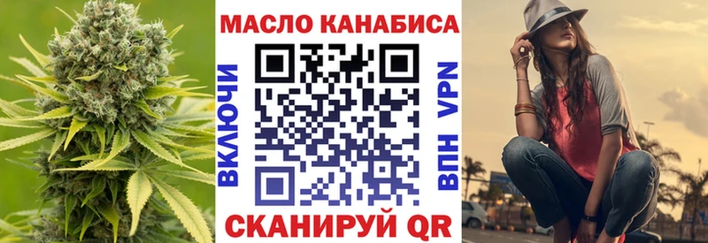 где купить наркоту  Пыть-Ях  ТГК концентрат 