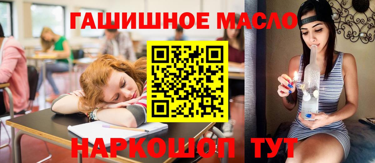 ТГК вейп с тгк  ТГК THC oil  сколько стоит  Пыть-Ях  Вход с VPN 