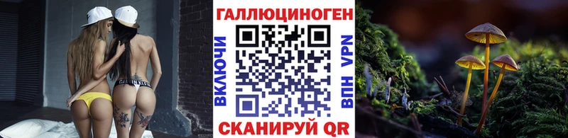 Галлюциногенные грибы ЛСД  Пыть-Ях 