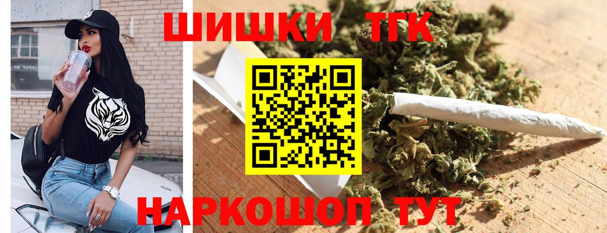МАРИХУАНА SATIVA & INDICA Пыть-Ях