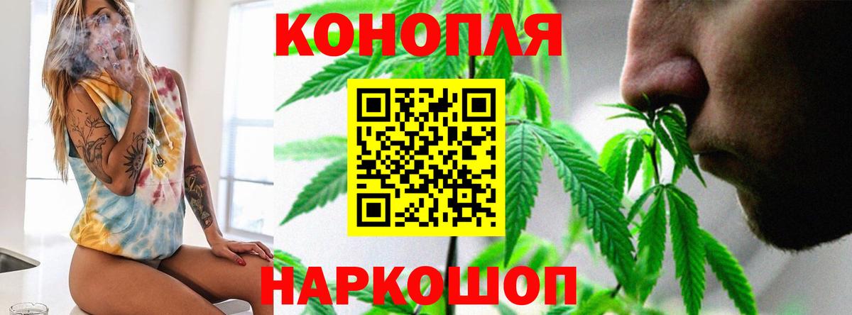 Пыть-Ях  Шишки марихуана MAZAR  Шишки марихуана SATIVA & INDICA  Марихуана сатива  Вход с VPN  Бошки Шишки марихуана 